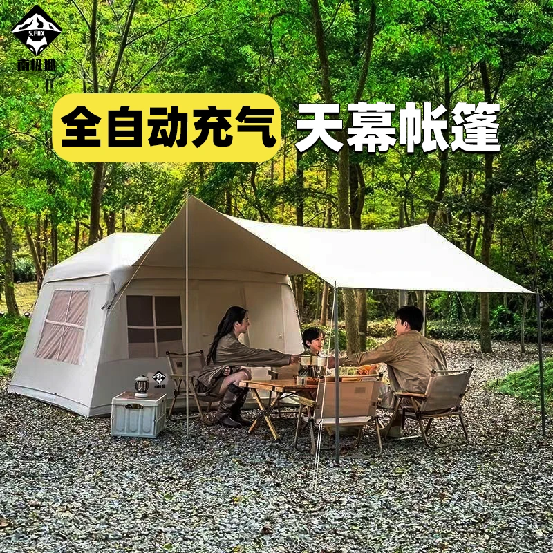 全自动充气天幕帐篷户外露营便携式折叠过夜野营餐装备全套天幕