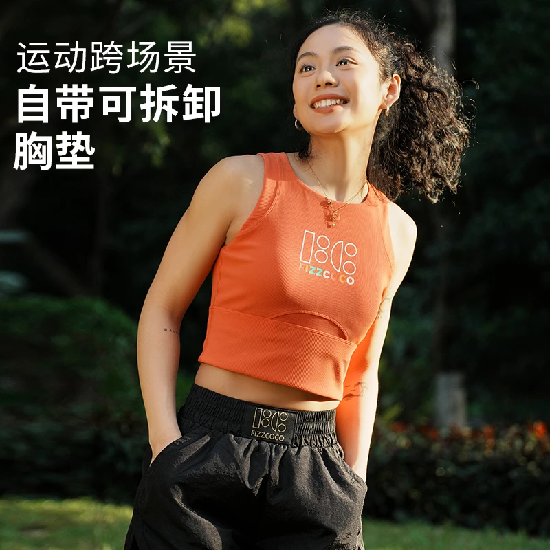 FIZZCOCO/沸可经典LOGO运动背心高强度一体式防震训练瑜伽美背