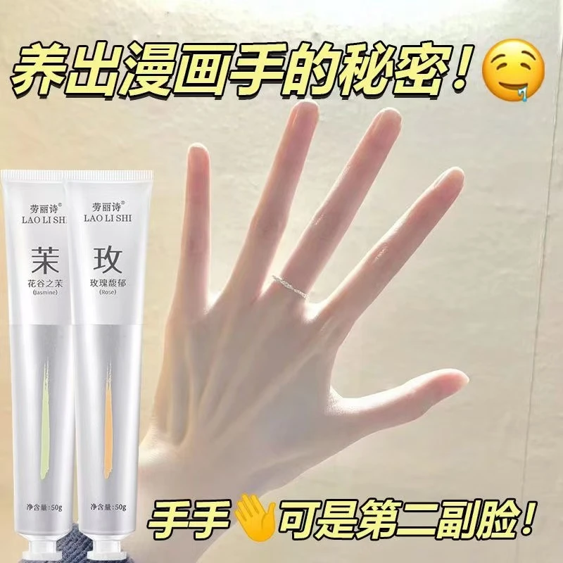 香氛水光精华露护手霜补水保湿滋润持久留香秋冬护理温和水润ins