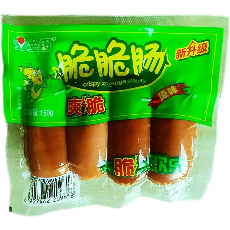 金锣脆脆肠原味150g火腿肠香肠整箱开袋即食香肠香脆零食
