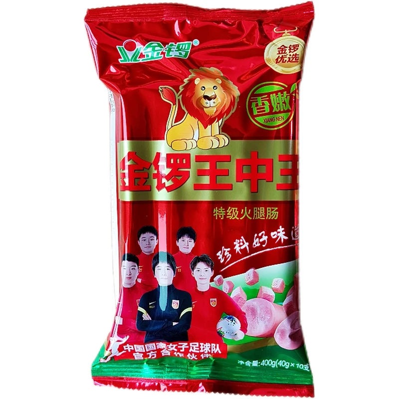金锣香嫩王中王特级火腿肠400g/袋即食煎炸烧烤泡面搭档香肠零食