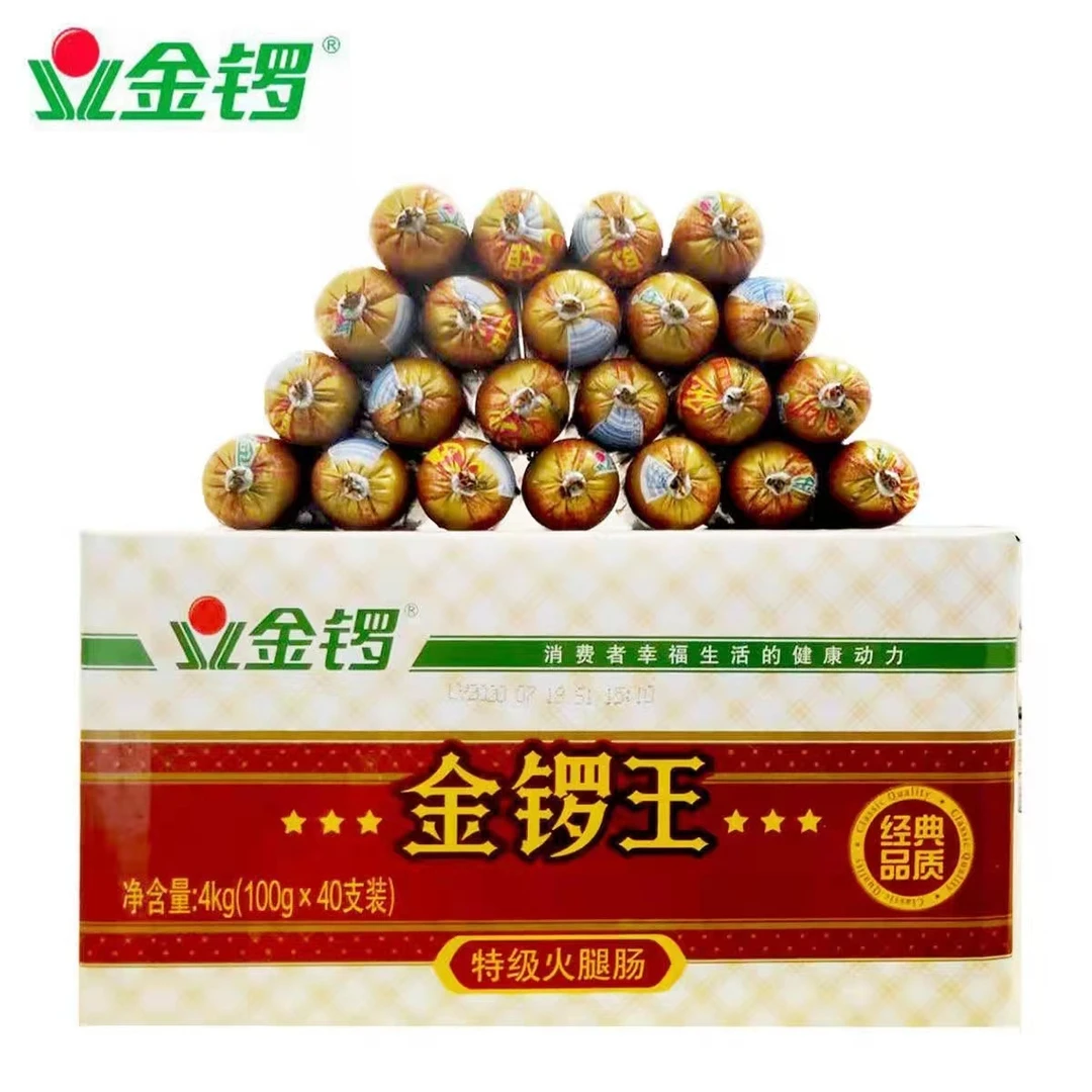 金锣王特级火腿肠100g/袋即食香肠泡面螺蛳粉在家追剧火腿小零食