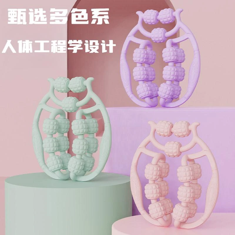 【双层】环形按摩夹15轮独立滚轮多功能腿部按摩器腿部放松居家日