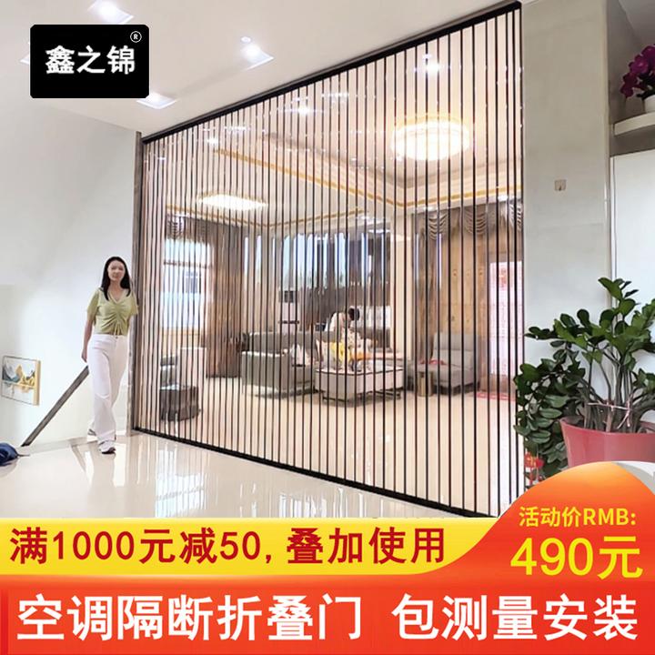 铝合金水晶耐力板客厅楼梯口空调隔断折叠门阳台卧室厨房上门定制