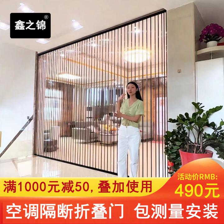 铝合金空调隔断折叠门水晶耐力板客厅阳台卧室厨房上门量身定制