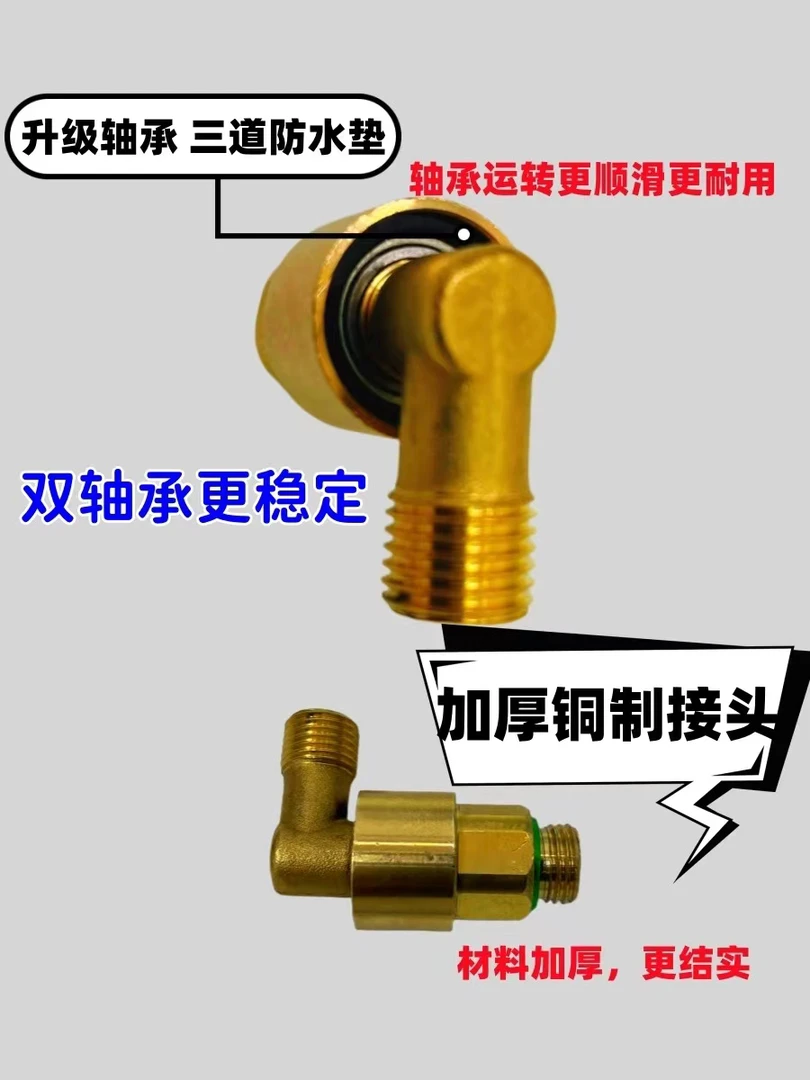 90度转向弯头(两个装)