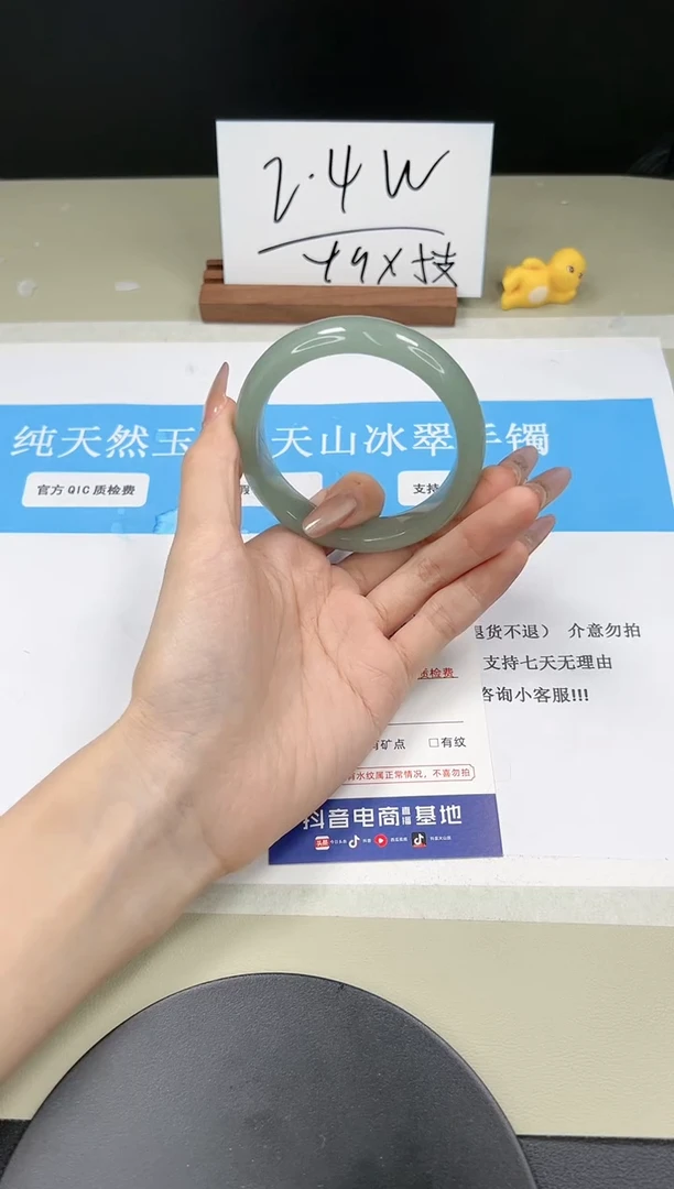 【闪购商品】石英质玉手镯未镶嵌A382-56