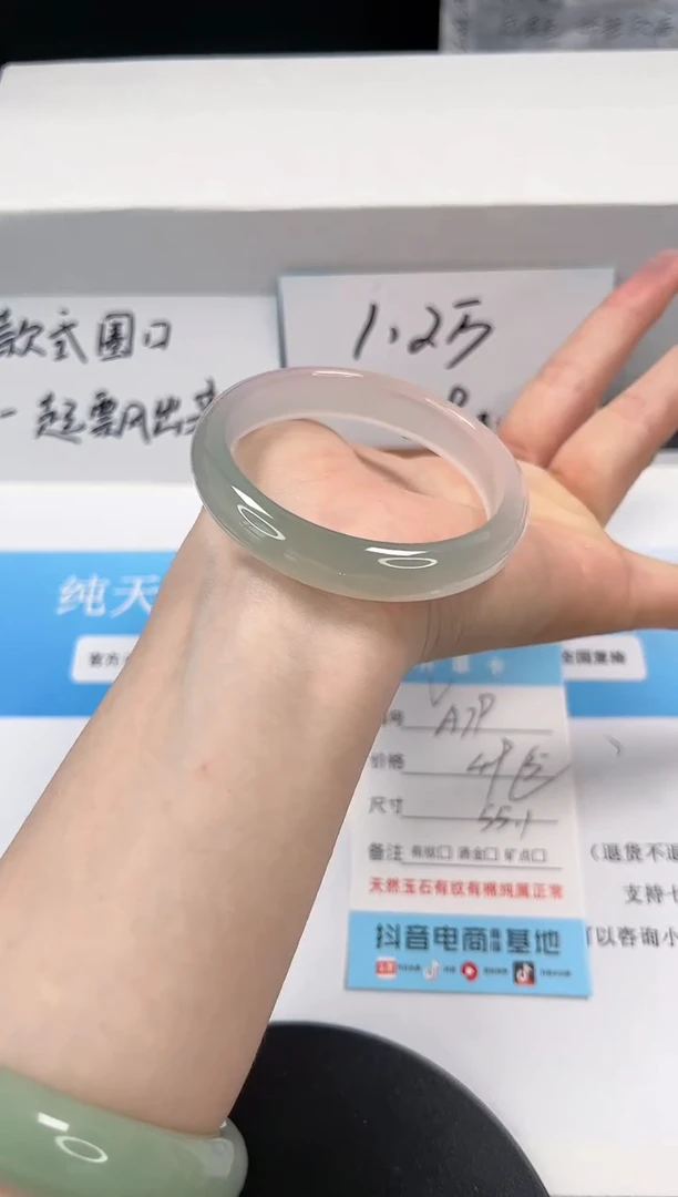 【闪购商品】石英质玉手镯未镶嵌A79-55.1