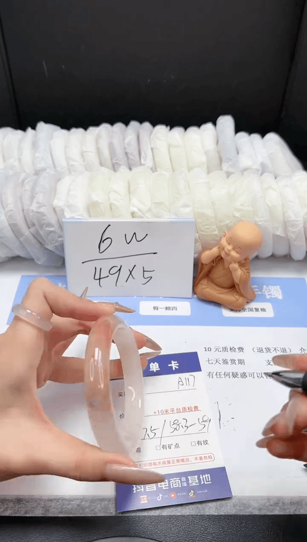 【闪购商品】石英质玉手镯未镶嵌A117-58.3