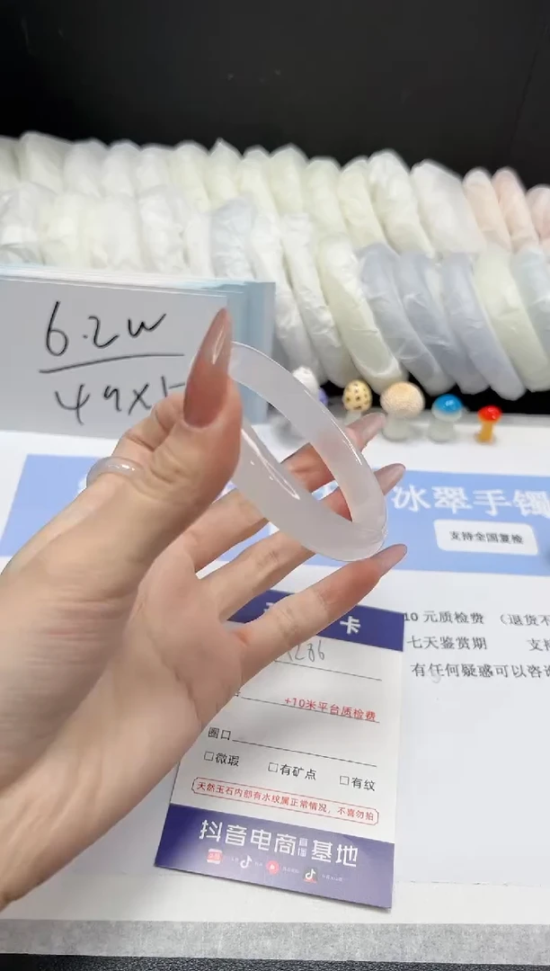 【闪购商品】石英质玉手镯未镶嵌A286-57.8