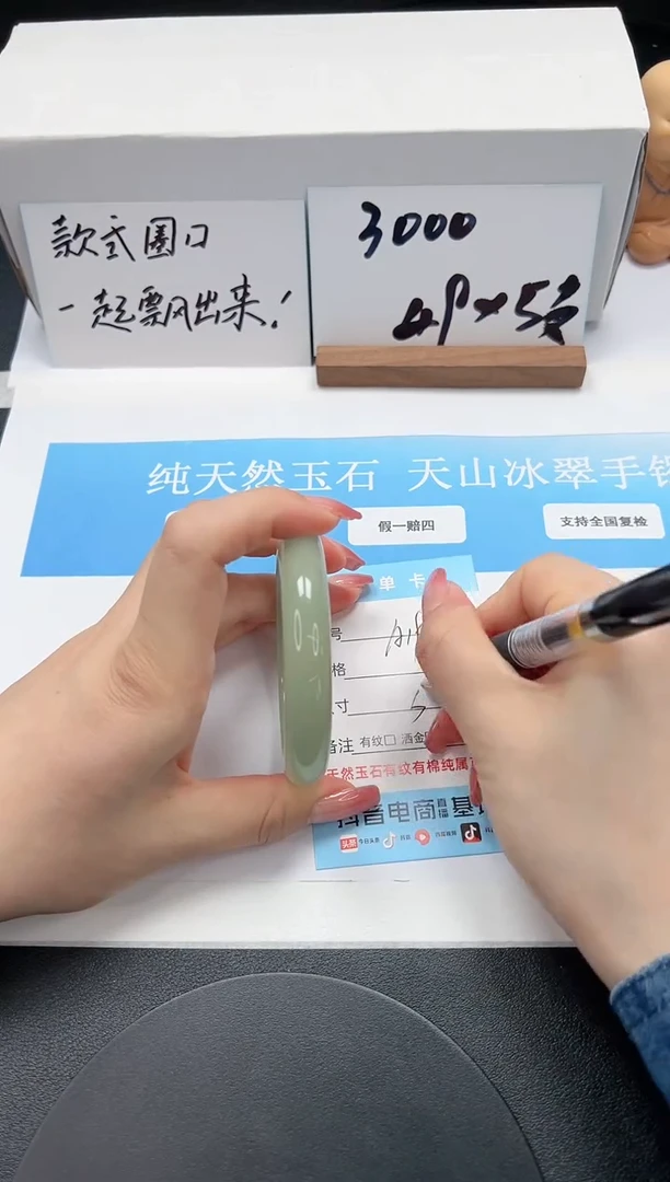 【闪购商品】石英质玉手镯未镶嵌A19-56.4