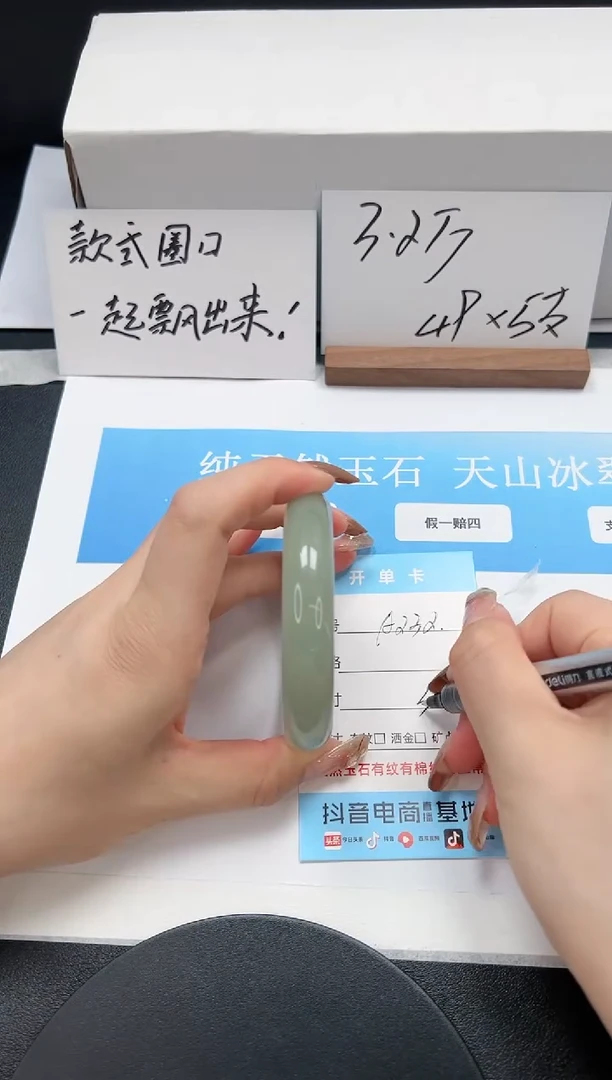 【闪购商品】石英质玉手镯未镶嵌A232-58