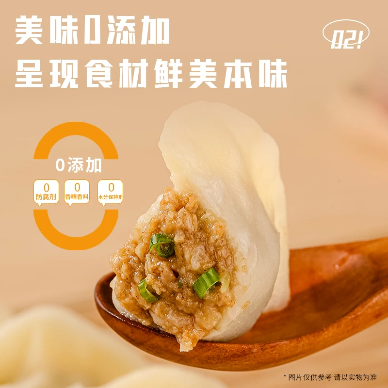 【买3送3】清真水饺新鲜牛羊肉韭黄白萝卜鸡蛋韭菜饺子手工早晚餐