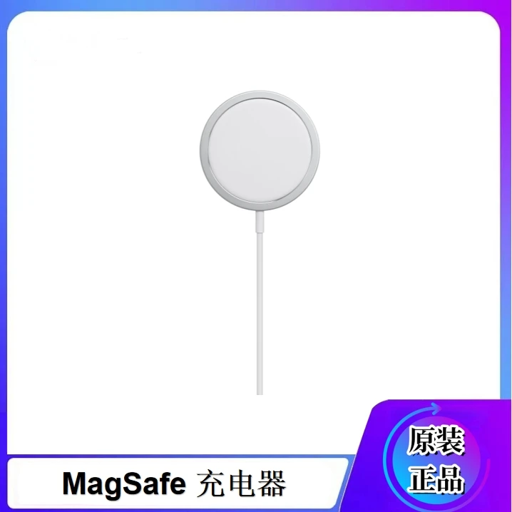 准新品 Apple/苹果 【房士元专属】原装MagSafe 无线磁吸充电器15W