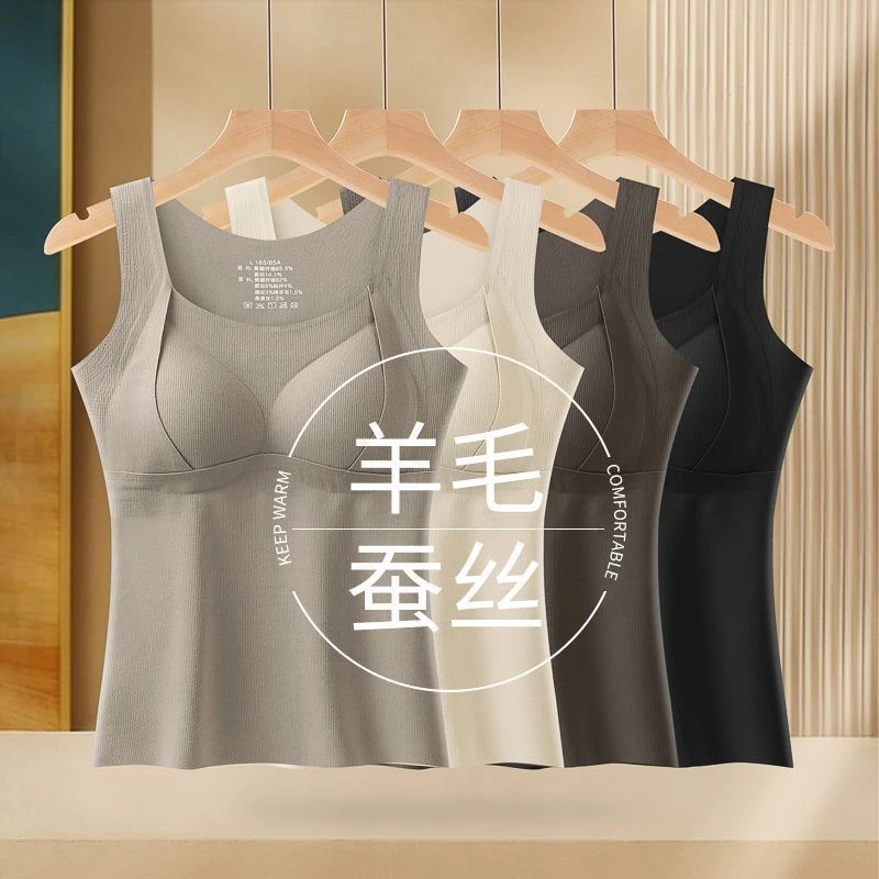 带胸垫无痕舒适固定杯打底内衣女士发热蓄热显瘦加绒加厚保暖背心