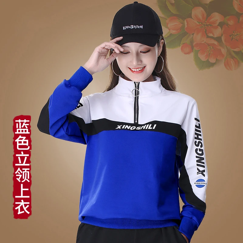 广场舞服装女套装长袖曳步舞鬼步舞运动演出服单件立领上衣