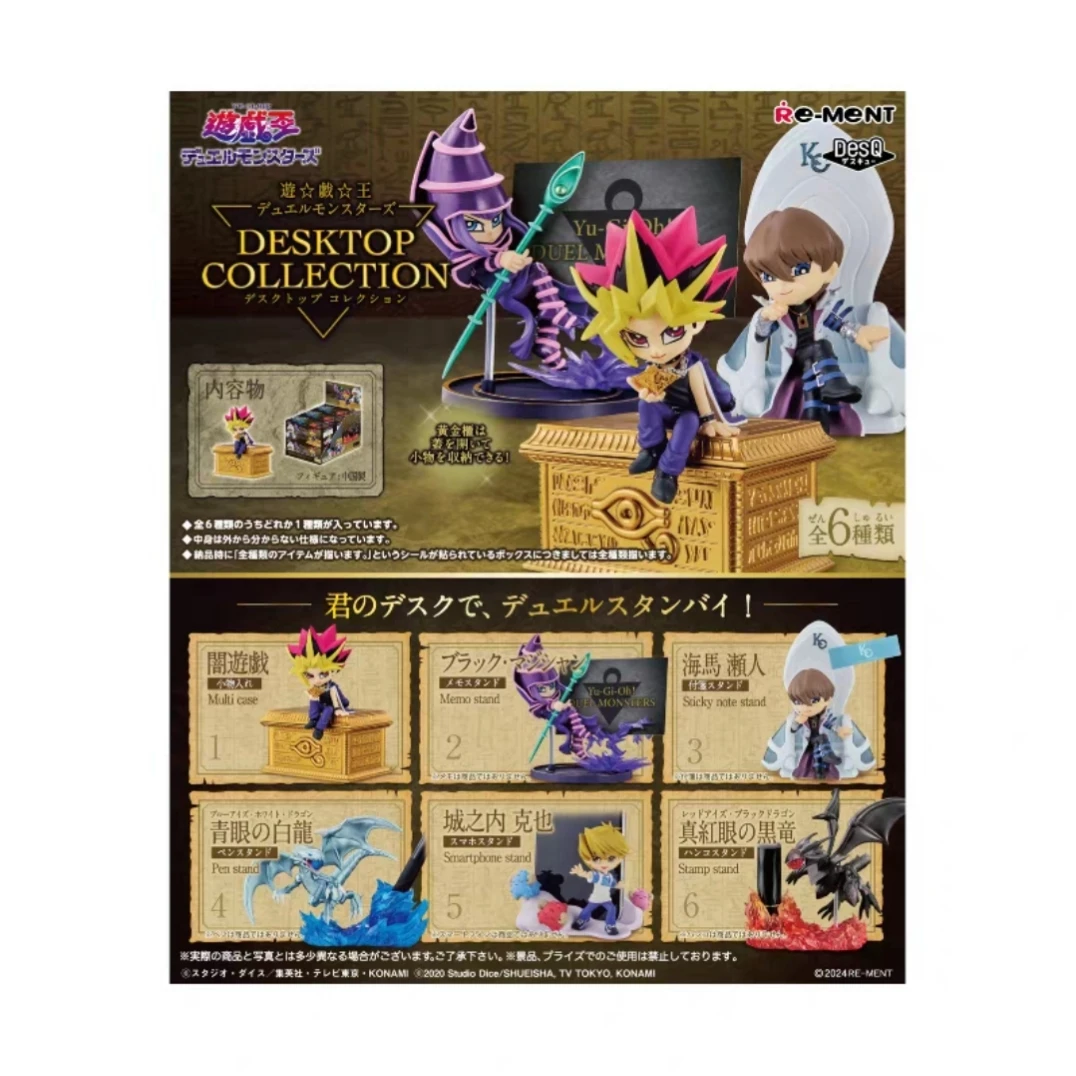 Rement正品原盒游戏王系列手办玩具摆件