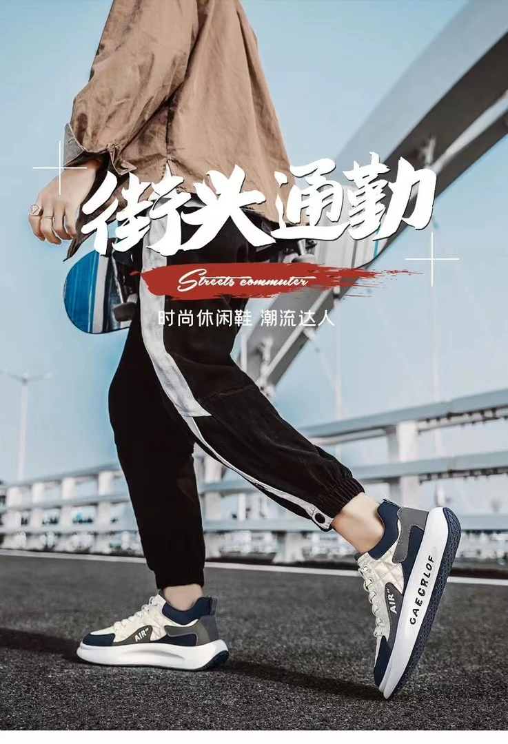 新款秋季男鞋潮流百搭运动休闲阿甘鞋厚底老爹鞋子时尚情侣时尚