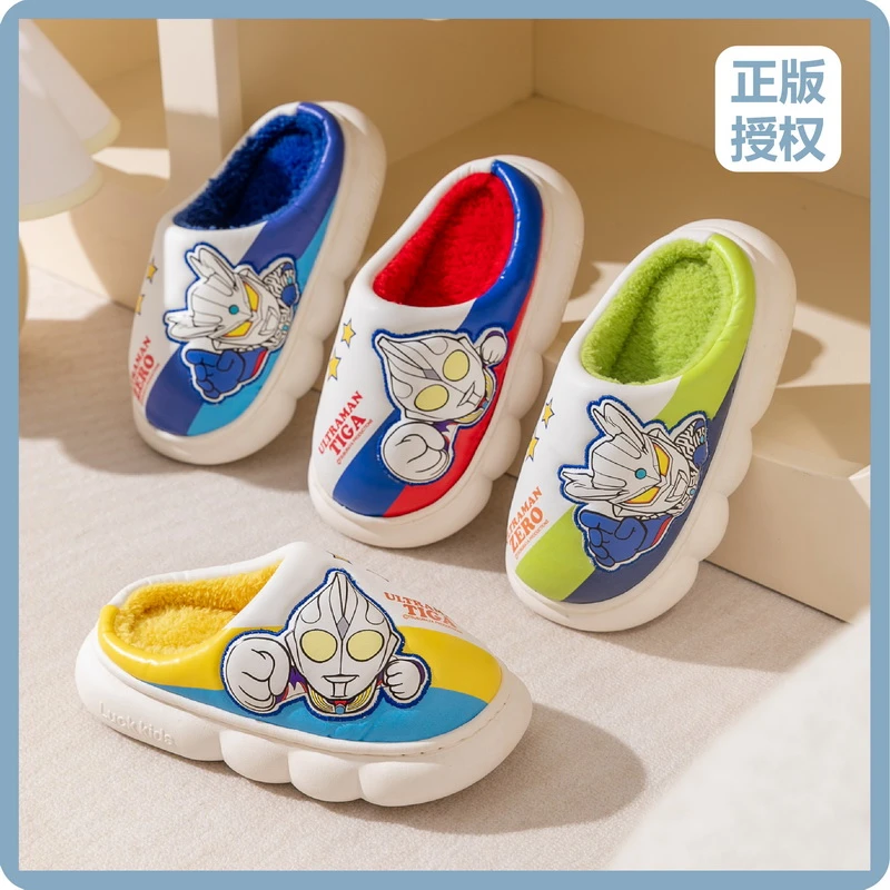 奥特曼儿童冬季加绒保暖卡通男童拖鞋女童亲子防水防滑秋冬季毛拖