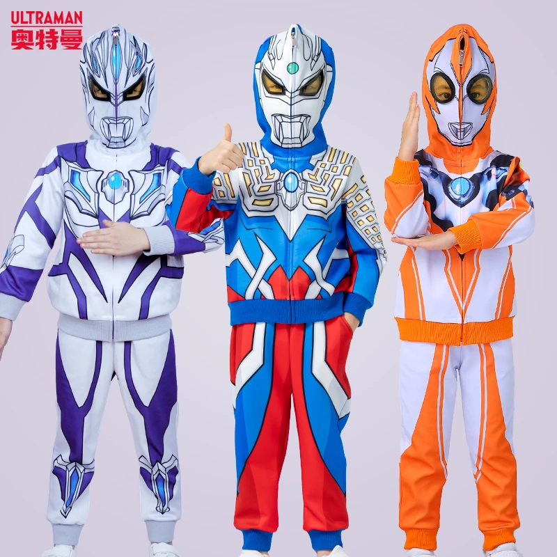 正版奥特曼童装男童新款秋季套装长袖萌娃穿搭表演服cos服中大童