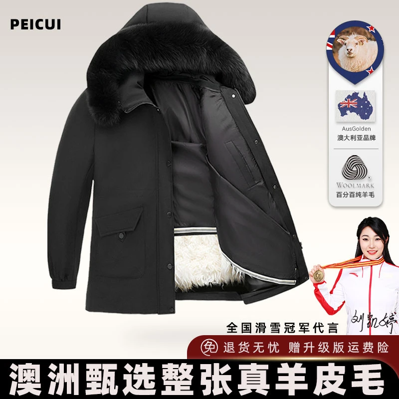 羊毛棉袄女士皮毛一体加厚保暖外套中老年秋冬季真羊皮棉衣妈妈装