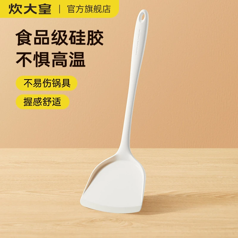 炊大皇锅铲不粘锅硅胶锅铲炒菜铲子耐高温硅胶护锅铲炒菜铲子