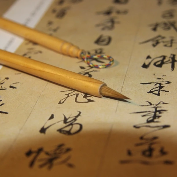 湖州毛笔方来堂 小楷专用笔 纯狼毫 崖柏
