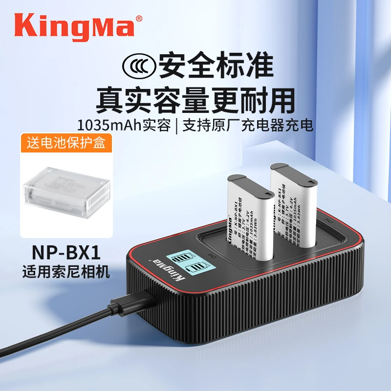 劲码NP-BX1电池 适用于索尼zv1 zv1m2 zv-1f RX100微单相机非原装