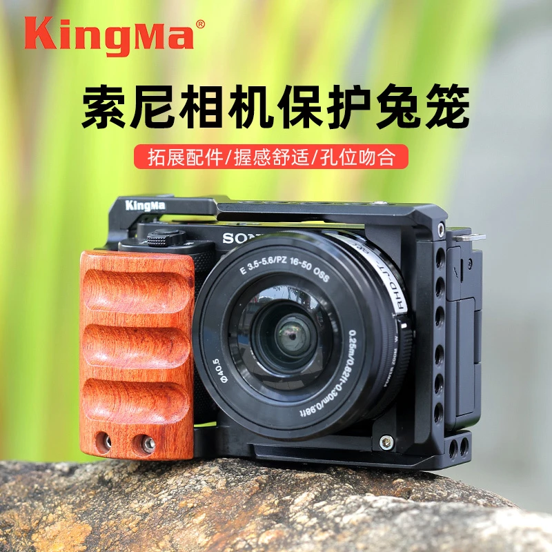 劲码相机兔笼快装板适用索尼a7m4 zve10 a6400 a6600微单相机