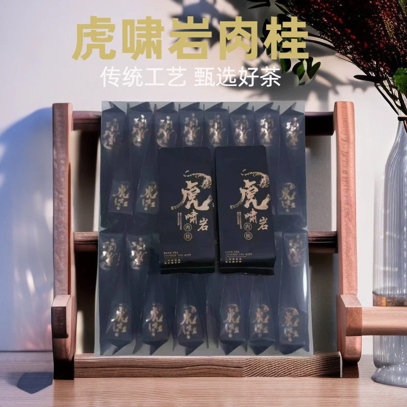 福建武夷山岩茶正岩虎啸岩肉桂茶乌龙茶正宗红茶送礼高端好茶