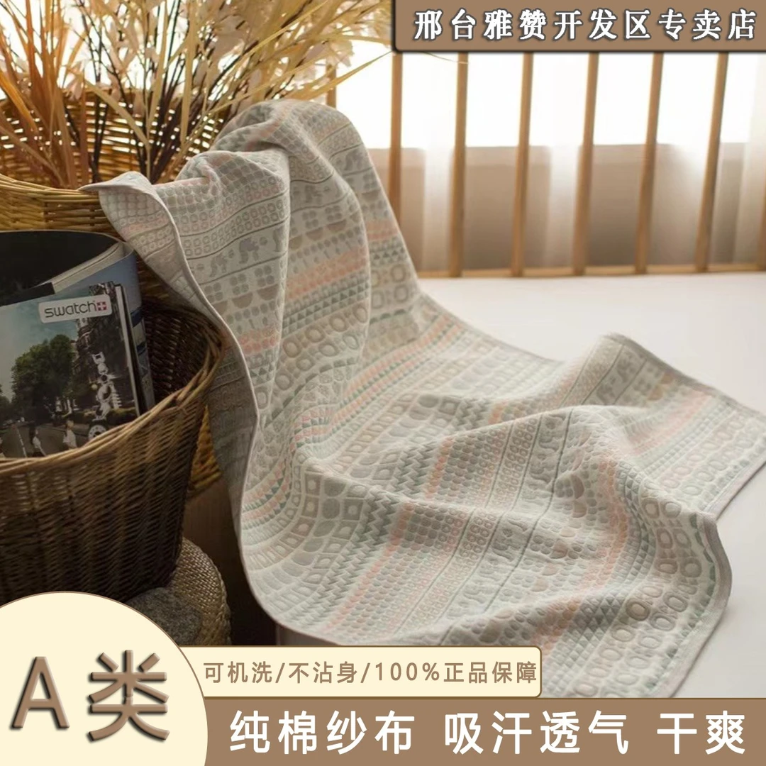 雅赞【78*130纱布床盖】透气吸汗不跑床幼儿园双面可机洗防滑不沾