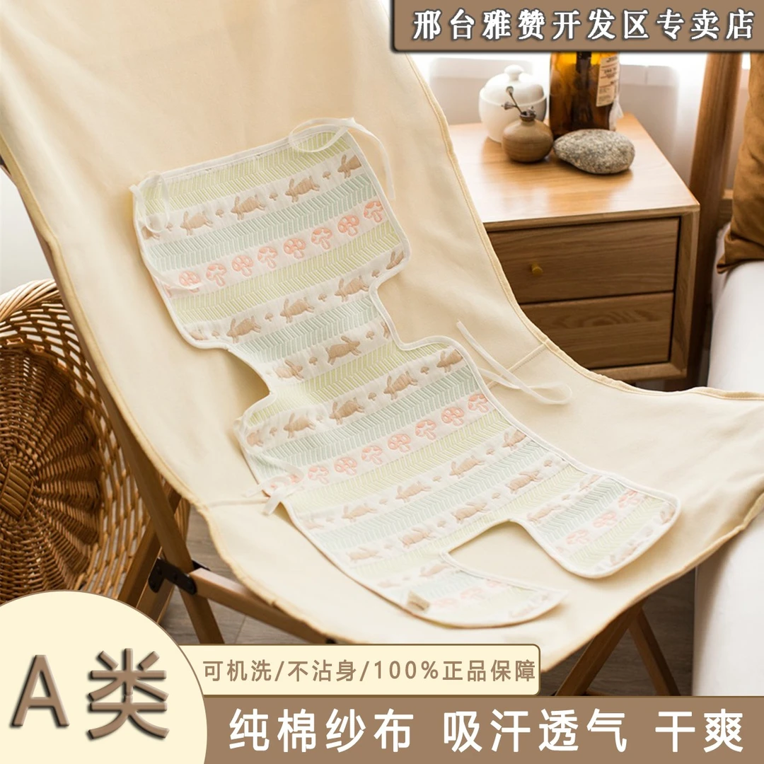 雅赞雅赞婴幼儿六层纱布软席坐垫神器凉席小孩防滑纯棉透气不沾