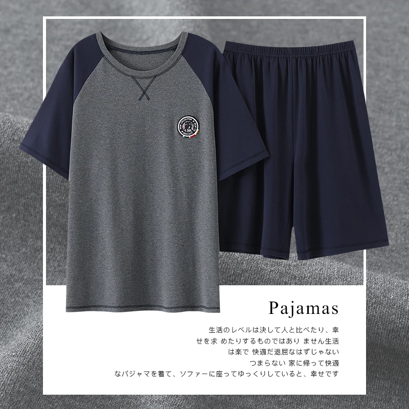 男士睡衣夏季短袖短裤特大码莫代尔青年家居服套装200斤250斤6XL