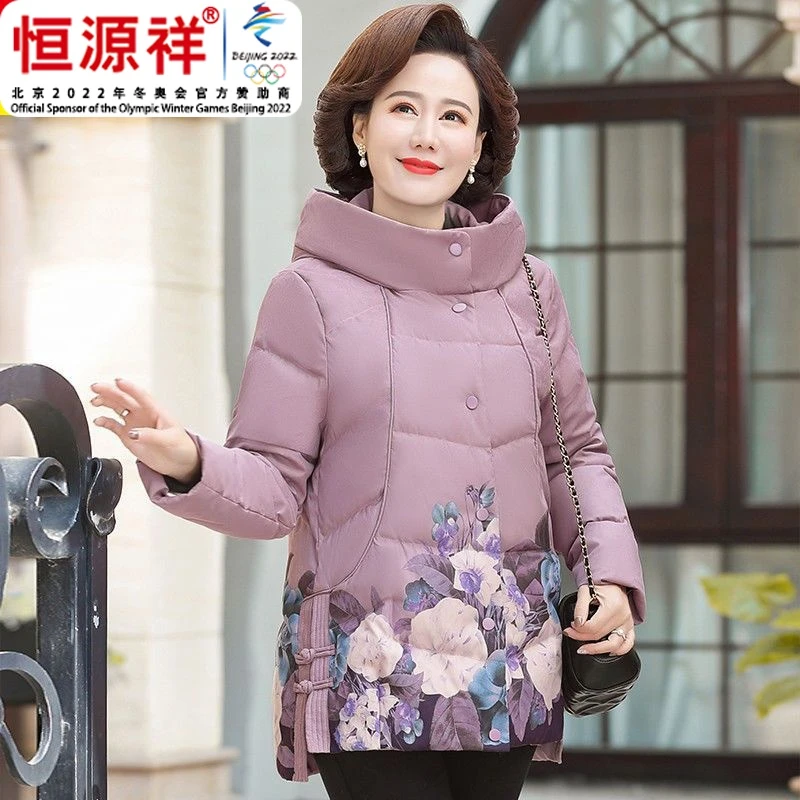 恒源祥彩羊彩羊中妈妈冬装棉服中长款连帽棉衣外套中老女保暖棉