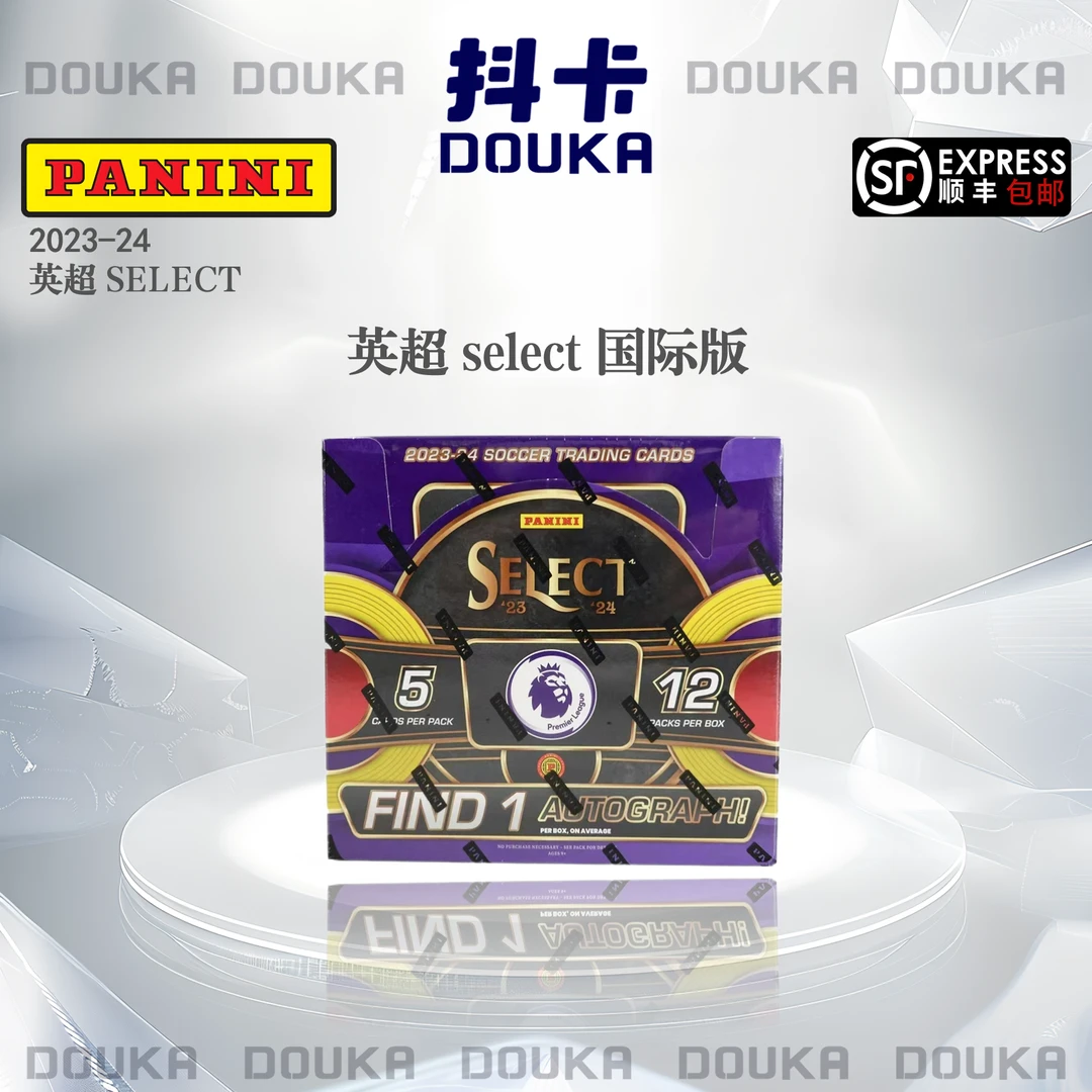 【代拆】Panini 2023/24 英超 select 国际版 球星卡 盲盒