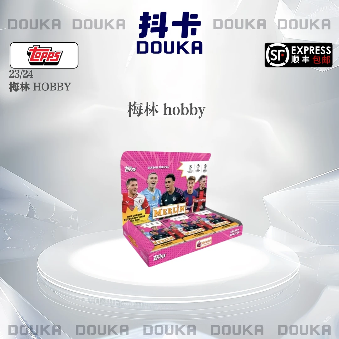 【代拆 盲盒】2023-24 梅林 hobby 足球 球星卡 盲盒