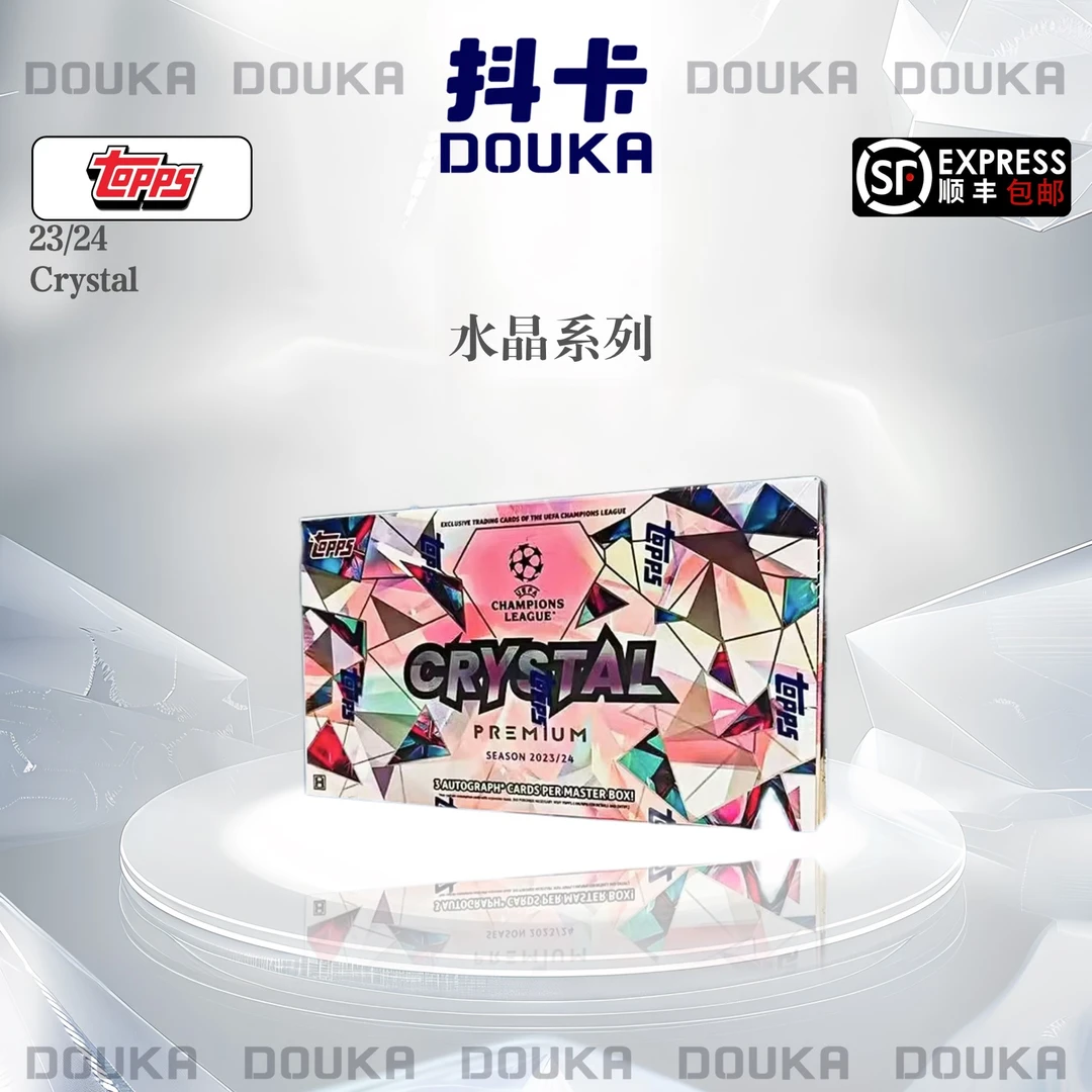 23-24 Topps 欧战 水晶 Crystal 卡牌 盲盒【代拆 盲盒】