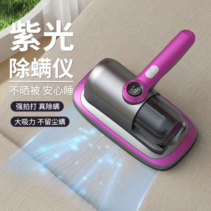 无线拍打除螨仪床上家用大吸力除螨虫神器紫外线杀菌机床铺吸尘器