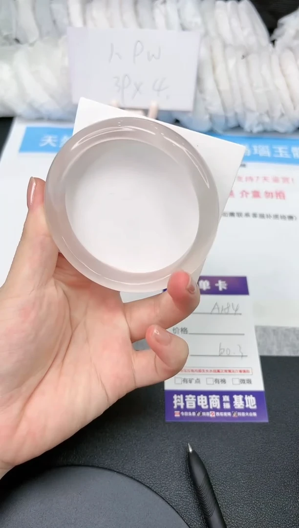【闪购商品】石英质玉手镯未镶嵌A184 60