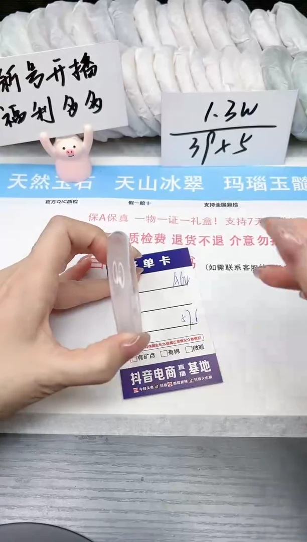 【闪购商品】玛瑙/玉髓手镯未镶嵌A64 57.6