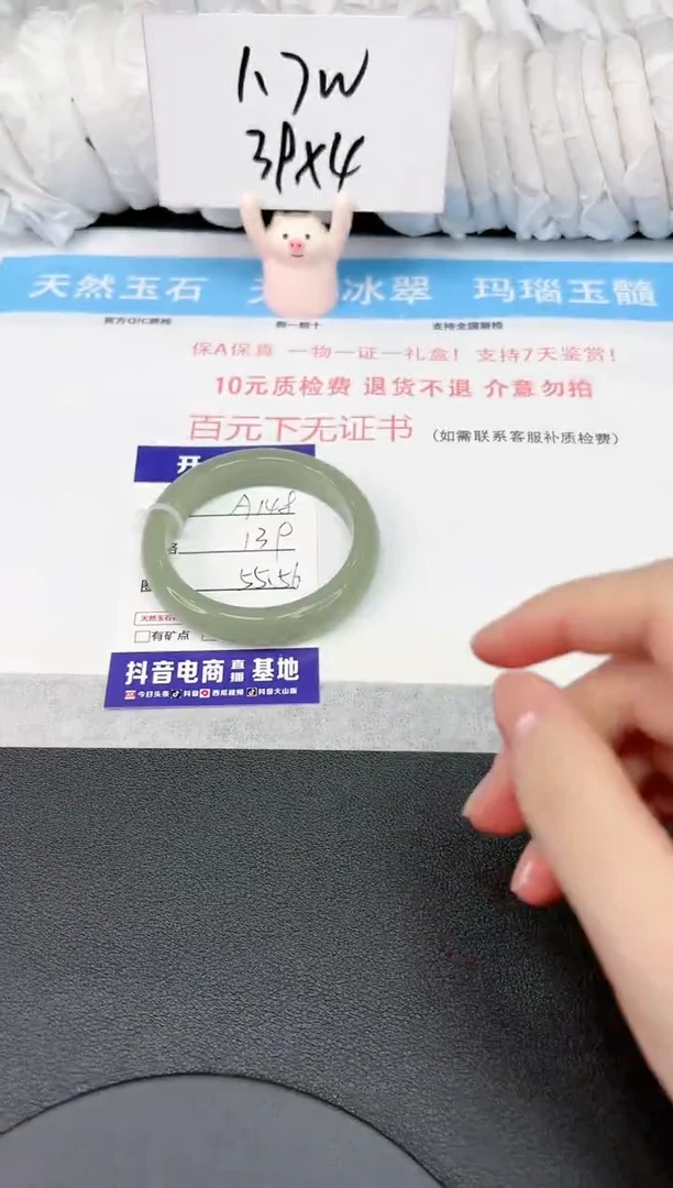 【闪购商品】石英质玉手镯未镶嵌a148    5556