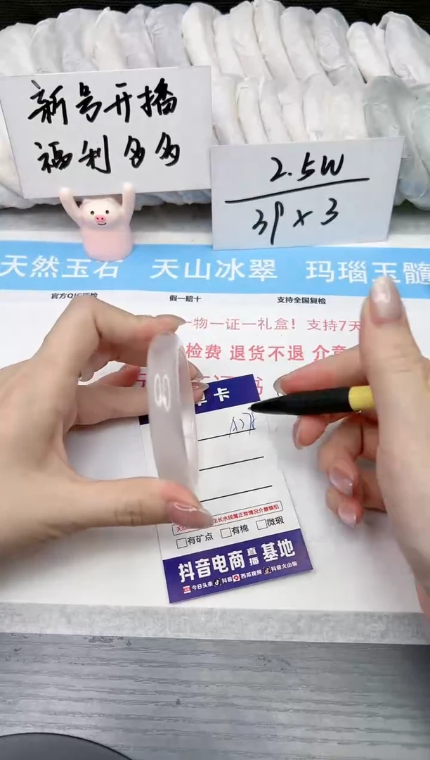 【闪购商品】石英质玉手镯未镶嵌A278 55.4