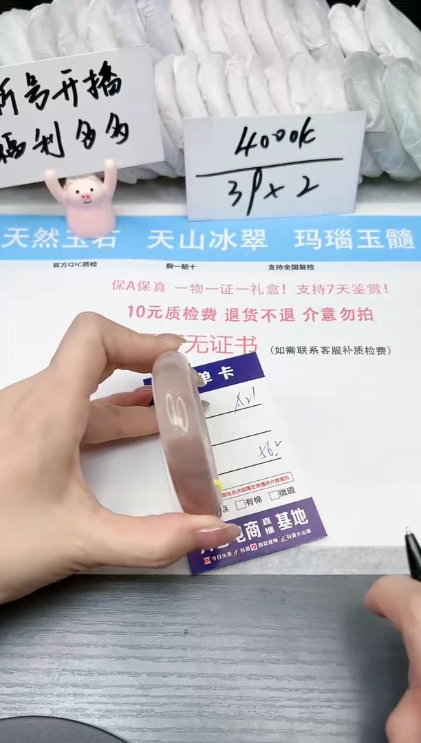 【闪购商品】石英质玉手镯未镶嵌A21 56.2