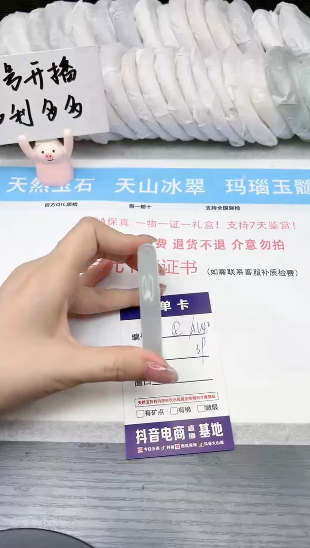 【闪购商品】石英质玉手镯未镶嵌A140 59.6