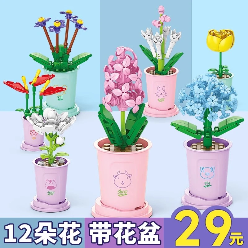 积木花束儿童益智拼装玩具咖啡杯女孩拼插模型拼图玫瑰花礼物摆件