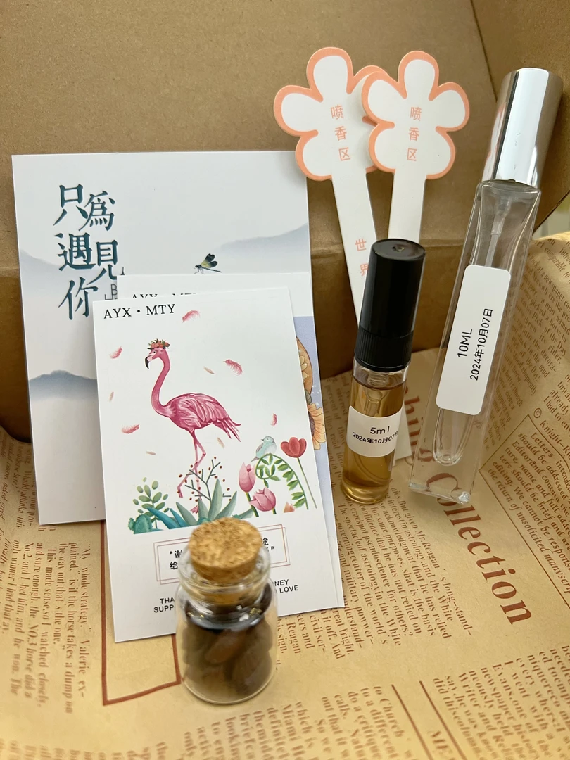 安雅希【单支自由搭配】便携喷雾持久留香好闻淡香学生香水无人区