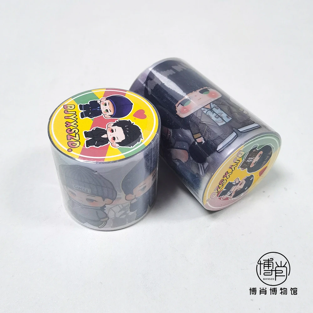 博君一肖周边定制王一博肖战BJYXSZD手帐贴纸卡通Q版PET离型胶带