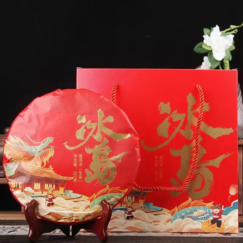 2024年冰岛生茶高端大气礼盒生茶礼盒款 357g/盒，10盒/件