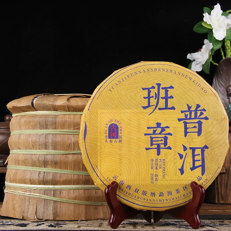 2017年老班章普洱熟茶早春古树熟普云南茶叶免撬茶格子饼200克/饼