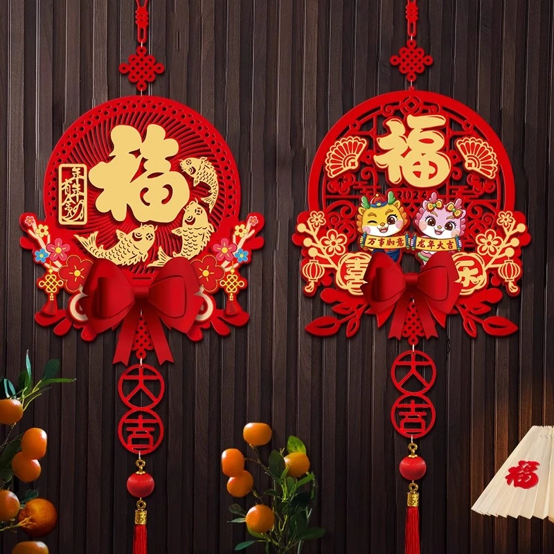 2024龙年新款新年春节立体福字毛毡挂饰过年元旦新春挂件装饰用品